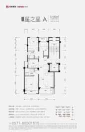 万科天空之城3室2厅1厨2卫建面93.00㎡