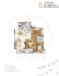 天安珑城3室2厅1厨2卫建面106.00㎡