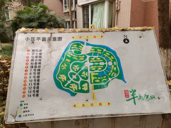 浩立半岛康城实景图