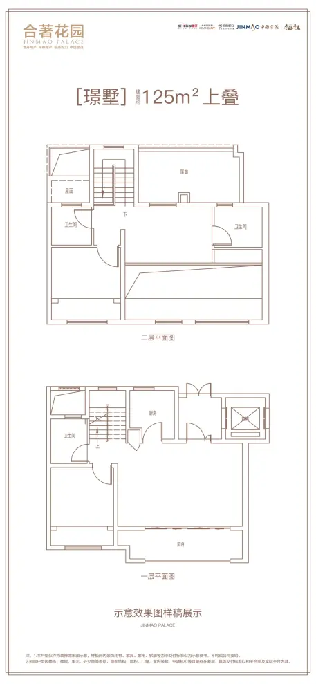 户型图0/1