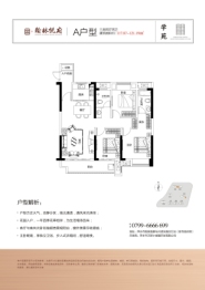 翰林悦府3室2厅1厨2卫建面120.00㎡