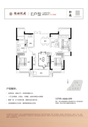 翰林悦府3室2厅1厨2卫建面111.58㎡