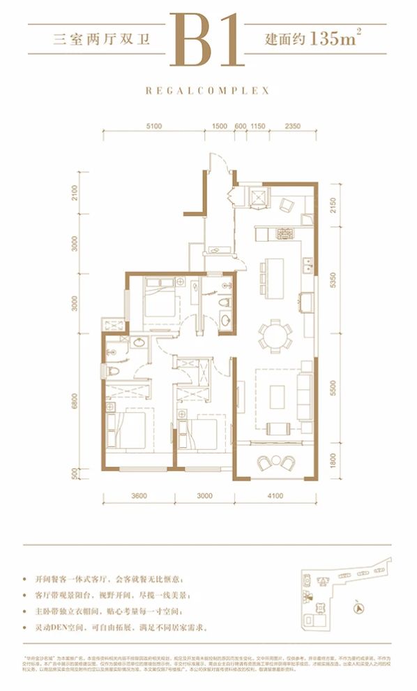 户型图3/3