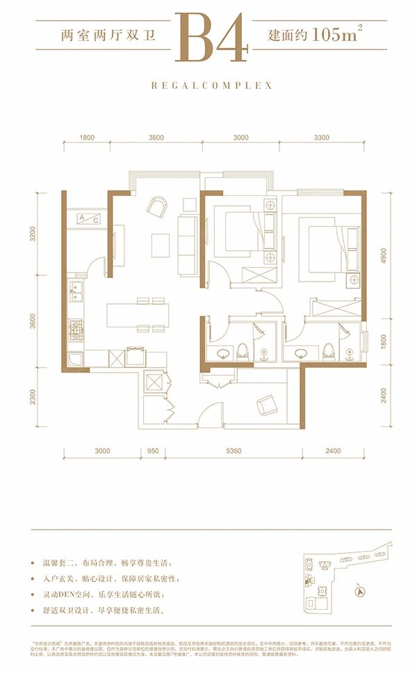 户型图3/3