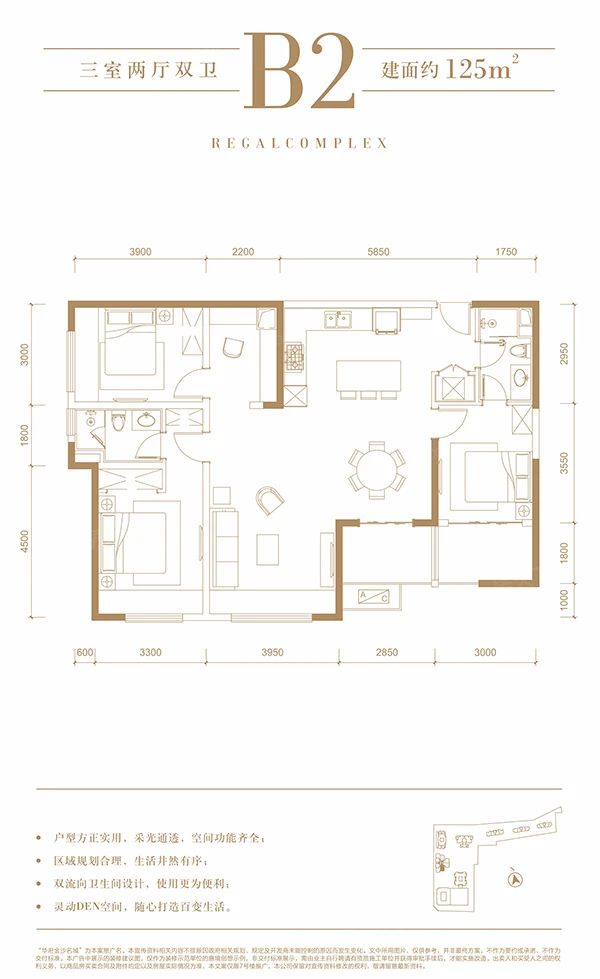 户型图3/3