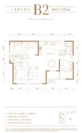 华府金沙名城3室2厅1厨2卫建面125.00㎡