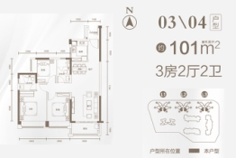 香江·锦悦府3室2厅1厨2卫建面101.00㎡