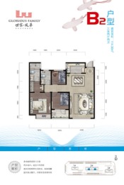 世家风华3室2厅1厨2卫建面114.30㎡