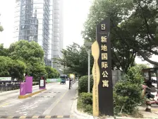 新地国际公寓 2室2厅 西