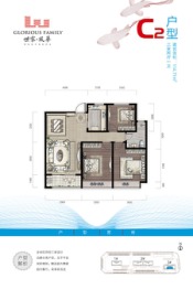 世家风华3室2厅1厨1卫建面114.71㎡