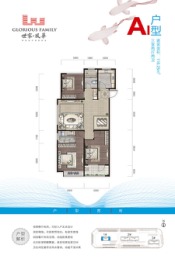 世家风华3室2厅1厨2卫建面116.25㎡