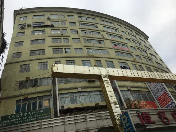 香港名店街小区