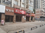 周边店铺