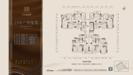 敏捷江域源著3室2厅1厨2卫建面99.00㎡