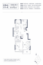 保利壹号公馆3室2厅1厨2卫建面92.00㎡