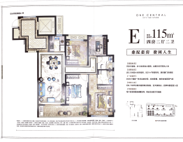 永临壹号4室2厅1厨2卫建面115.00㎡