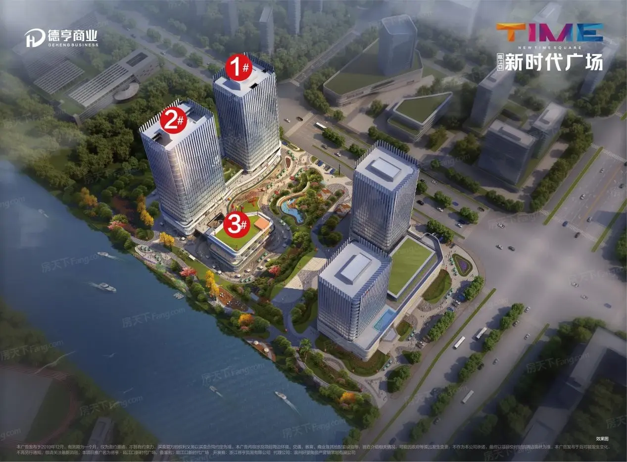 德亨·瓯江口新时代广场楼栋平面图