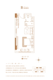 鲁坤天鸿·创谷1室1厅1厨1卫建面44.00㎡