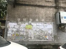 大石坝 大石坝下六村二房56万