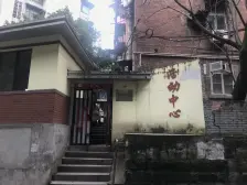 大石坝 大石坝上六村三房42万