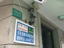 西谈家渡路81弄 1室1厅 南 北 西