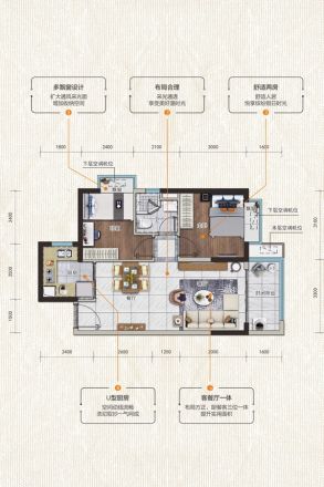 碧桂园·海上时光户型图