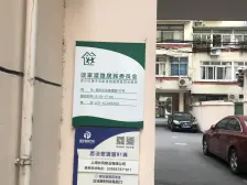 武宁·西谈家渡路81弄·1室·0厅