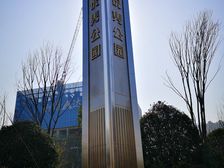 新城悦隽公园1室1厅北西