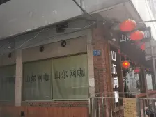 四公里 瀛丹花园三房