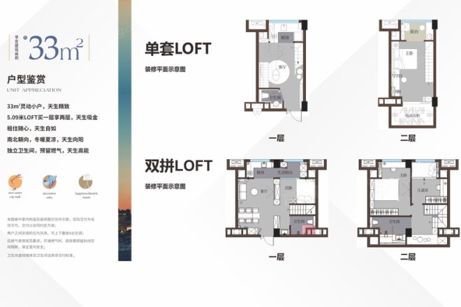 中国铁建凤岭国际城