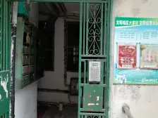 中原·政通路7弄·2室·1厅