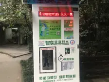 此房已满两年,正规两室,小区绿化好,近轻轨 站