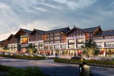 鑫阳商业广场[慈利县]