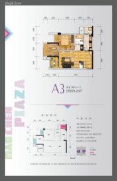 桥达·巴南茂宸广场（公寓）2室2厅1厨1卫建面69.20㎡