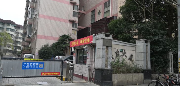云台大厦实景图