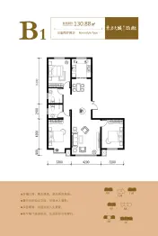 东方天城3室2厅1厨2卫建面130.88㎡