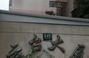 云台大厦实景图