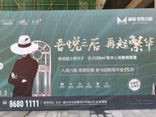 新城悦隽公园1室1厅南