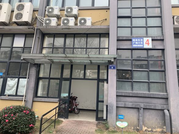 格林生活广场橘园实景图