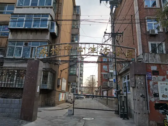 疾控中心宿舍实景图