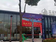 世纪悦城 3室2厅 东南