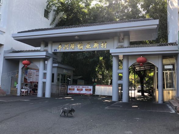 榆亚新村实景图