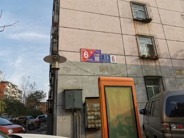 【石家庄祥龙花园小区,二手房,租房】- 石家庄房天下