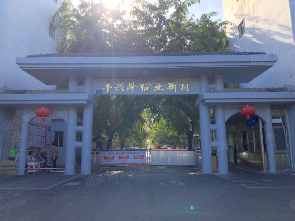 榆亚新村实景图