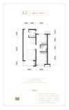 华远·昆仑赋A2户型88平两室