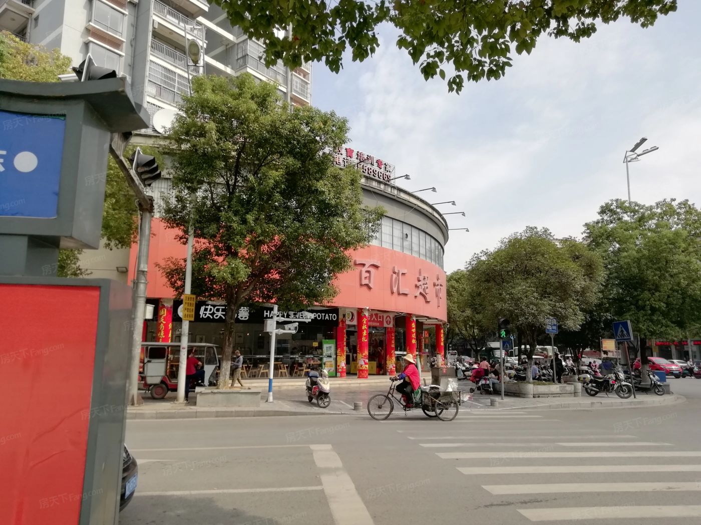 4/57周边超市在售普通住宅住宅型公寓市场类商铺不限购别名:汇悦城