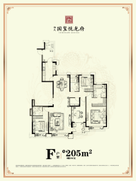 国玺悦龙府4室2厅1厨3卫建面205.00㎡