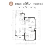 建筑面积95㎡三房户型