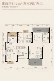 春晖花园4室2厅1厨2卫建面142.0㎡