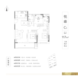 华美悦澜湾3室2厅1厨2卫建面117.00㎡